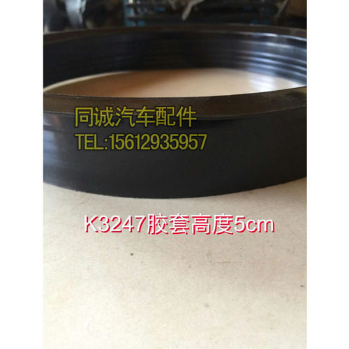 K3250密封胶套空气滤清器滤芯胶套K3247密封圈螺母28/30/38厘米_虎窝淘