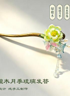 新中式古风木簪流苏步摇高级感