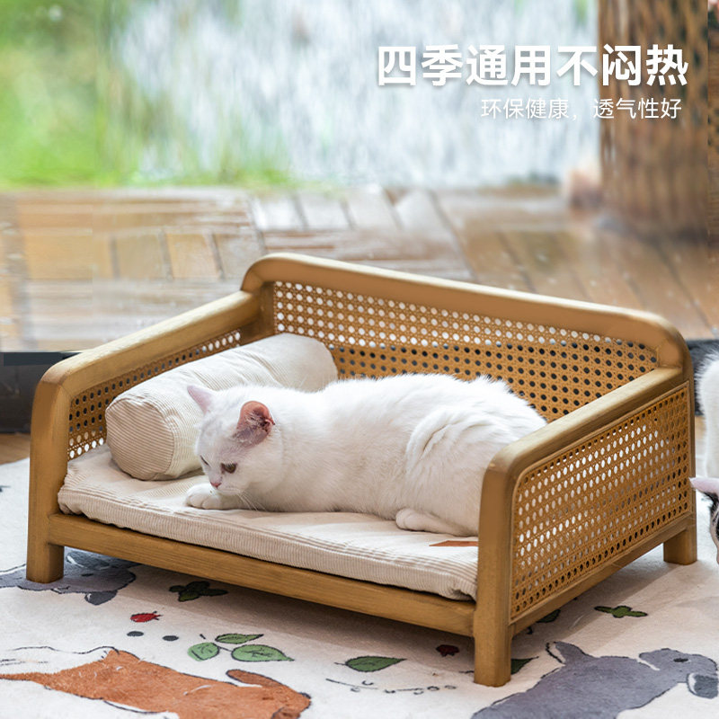 手工藤编乳胶垫实木猫床夏季猫窝简约不占地可拆洗狗沙发,淘宝优惠券,粉丝福利购,淘宝优惠卷