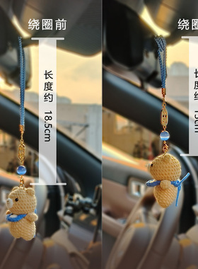 车挂红绳专用绳后视镜挂件绳