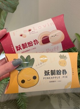 妖制粉扑不吃粉化妆海绵