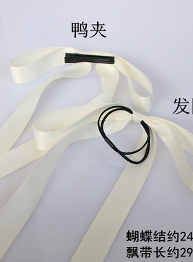 minami同款白色蝴蝶结飘带发夹