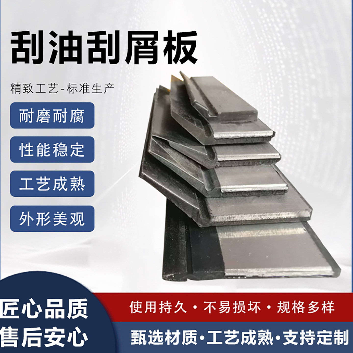 数控机床斜式车床不锈钢刮屑刮油板橡胶刮舌不锈钢防尘板弹性刮片,淘宝优惠券,粉丝福利购,淘宝优惠卷