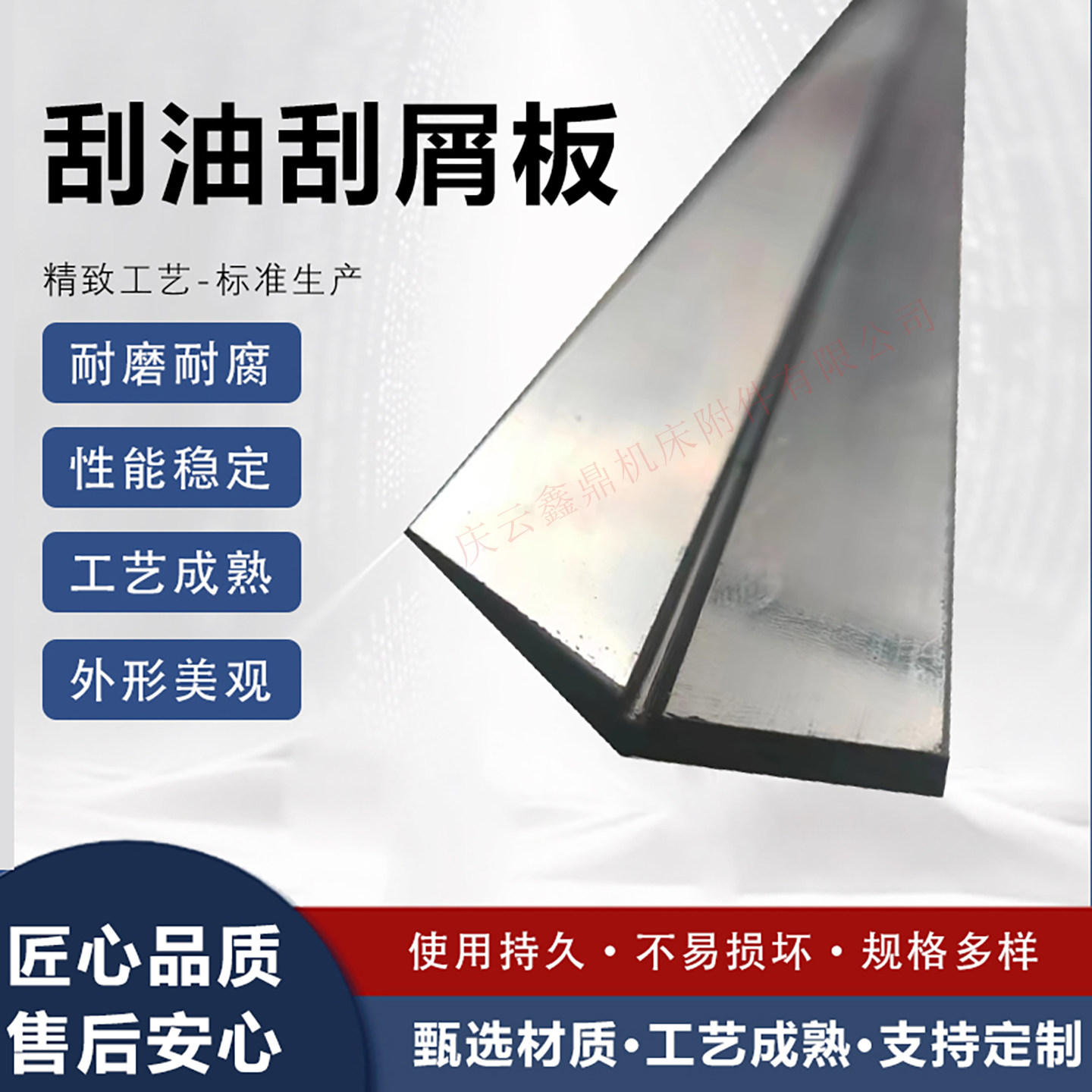 数控机床斜式车床不锈钢刮屑刮油板橡胶刮舌不锈钢防尘板弹性刮片,淘宝优惠券,粉丝福利购,淘宝优惠卷