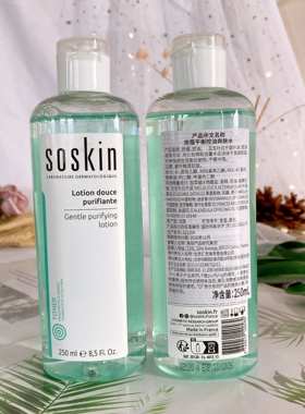 施蔻平衡控油舒缓保湿柔肤水