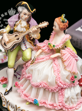 德国Dresden瓷蕾丝情侣摆件装饰