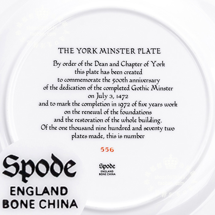 英国Spode 1972年美丽殿堂限量骨瓷客厅玄关装饰歐式陶瓷盘大-图2