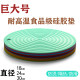Silicone heat insulation pad household thickened kitchen pad high temperature resistant dining table pad kitchen large pot and bowl coaster non-slip anti-silent