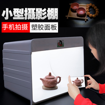 Good shooting point Photograph shed Small product shooting Photographed Props Movie light box Professional Mini shooting Desk 2 Lights