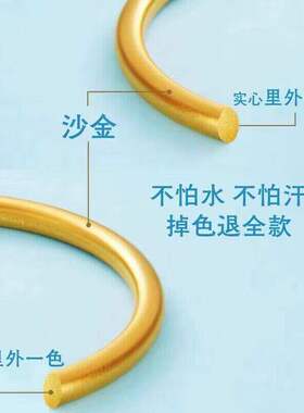 古法传承手镯女仿真黄金正品实心越南沙金素圈不掉色福牌手链首饰