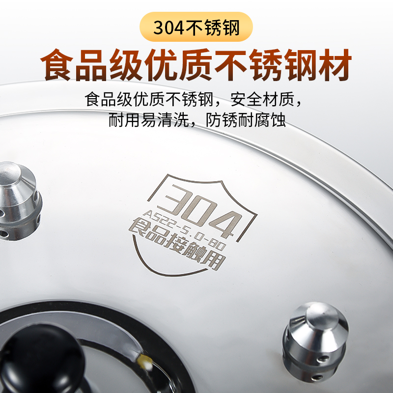 揭宝家用304不锈钢高压锅燃气电磁炉通用防爆压力锅18/20/22/24cm - 图2