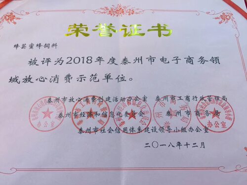 蜂芸蜂奶粉蜜蜂饲料发酵蜂粮代用花粉粉霸养中蜂意蜂蜂粮养蜂工具 - 图2