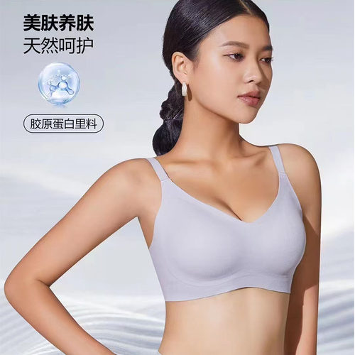 617中厚AB杯中小胸无痕无钢圈无侧骨螺纹聚拢文胸专柜正品内衣女 - 图1