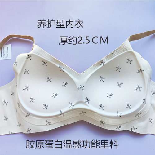 617中厚AB杯中小胸无痕无钢圈无侧骨螺纹聚拢文胸专柜正品内衣女 - 图2