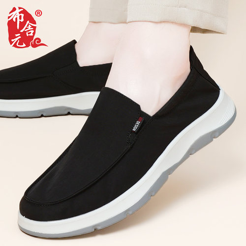 春季老北京布鞋男休闲一脚蹬软底轻便纯色单鞋板鞋舒适宽松帆布鞋 - 图0
