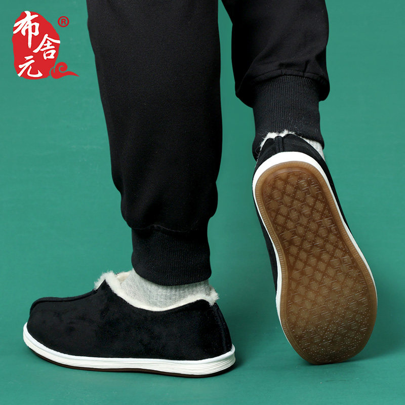  布舍元布鞋