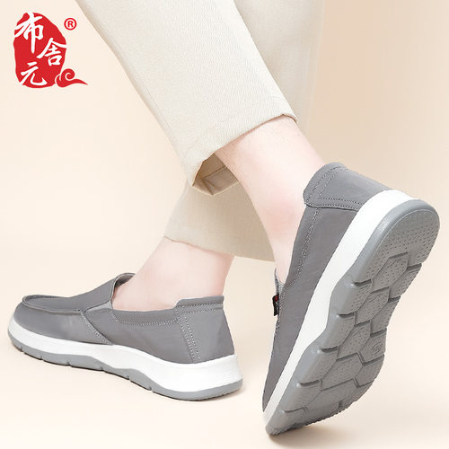 春季老北京布鞋男休闲一脚蹬软底轻便纯色单鞋板鞋舒适宽松帆布鞋 - 图2