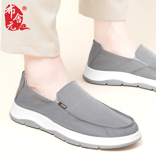 春季老北京布鞋男休闲一脚蹬软底轻便纯色单鞋板鞋舒适宽松帆布鞋 - 图1