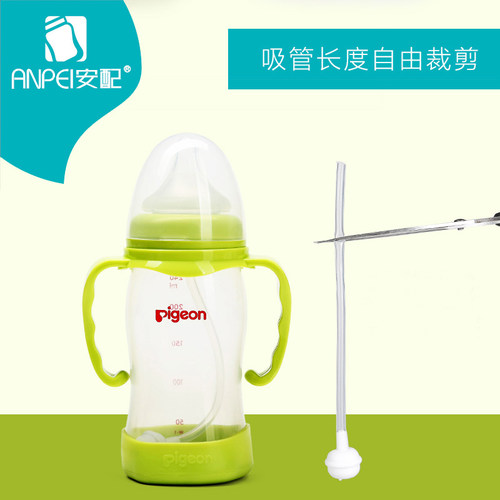 适用贝亲奶瓶宽口径自动吸管玻璃ppsu塑料奶瓶配件 奶瓶吸管 - 图2