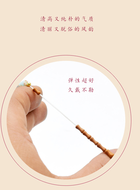 豆那女闺蜜简单脱俗竹节小手串