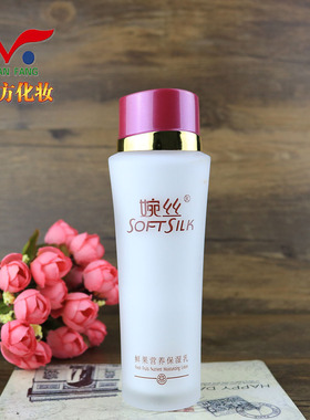 婉丝补水保湿组合套装鲜果系列