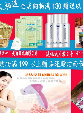 婉丝海洋水藻补水保湿套装组合