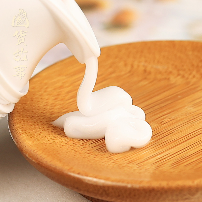 【国货故事】百雀羚维他命B5修护舒缓精华乳保湿补水紧致乳液面霜,淘宝优惠券,粉丝福利购,淘宝优惠卷