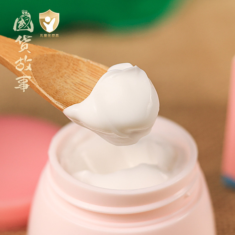 【国货故事】郁美净儿童霜舒柔倍护润肤露面霜婴幼儿宝宝保湿乳液,淘宝优惠券,粉丝福利购,淘宝优惠卷