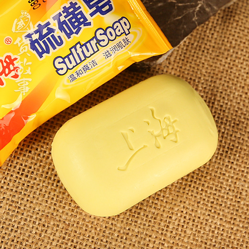 【国货故事】上海硫磺皂洗脸洗头洗澡专用香皂沐浴肥皂老牌子正品,淘宝优惠券,粉丝福利购,淘宝优惠卷
