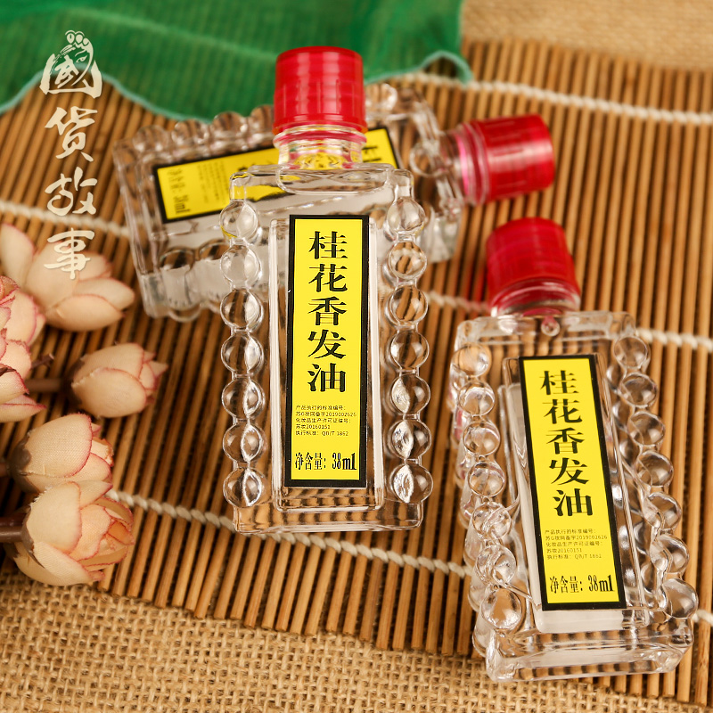 【国货故事】宝中宝桂花香定型发色护理精油男士上海老牌老式头油,淘宝优惠券,粉丝福利购,淘宝优惠卷