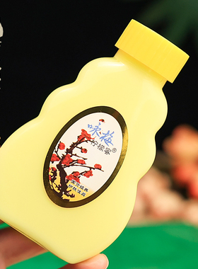 宫灯咏梅奶液保湿面霜乳液雪花膏