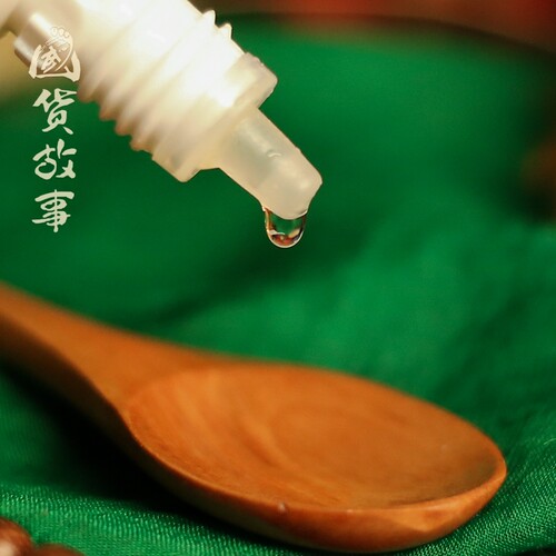 【国货故事】京卫本草止痘精华液青春痘闭口粉刺露湿敷水祛痘膏霜 - 图1