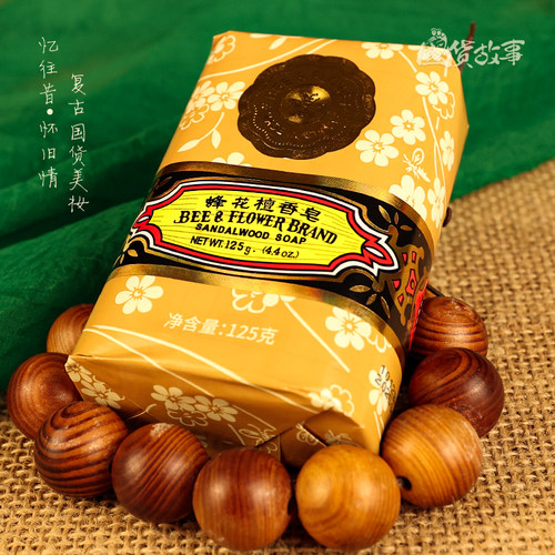 【国货故事】上海蜂花檀香皂玫瑰茉莉洗澡沐浴肥皂官方正品老牌子 - 图0