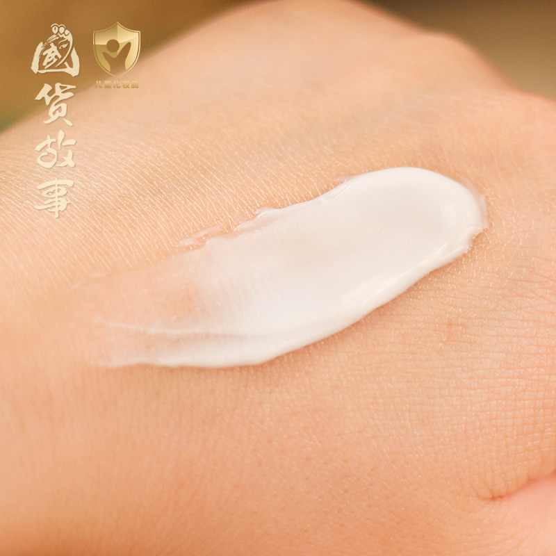 【国货故事】郁美净金牌儿童霜嫩肤露套装宝宝婴儿保湿面霜润肤乳,淘宝优惠券,粉丝福利购,淘宝优惠卷