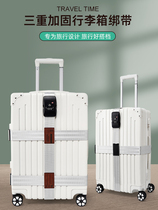 Suitcase Triple Fixed Strap Suitcase Bundled With Cross Bunk Bag With Overseas Close Customs Lock Consignment Reinforcement