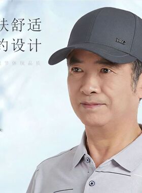 中老年人新款男士春夏遮阳棒球帽新款硬顶单款户外休闲防晒鸭舌帽