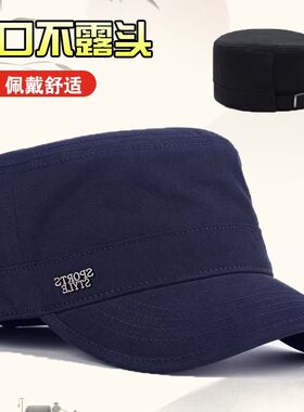 封口四季单款鸭舌帽新款调节遮阳百搭户外中老年人男士休闲棒球帽