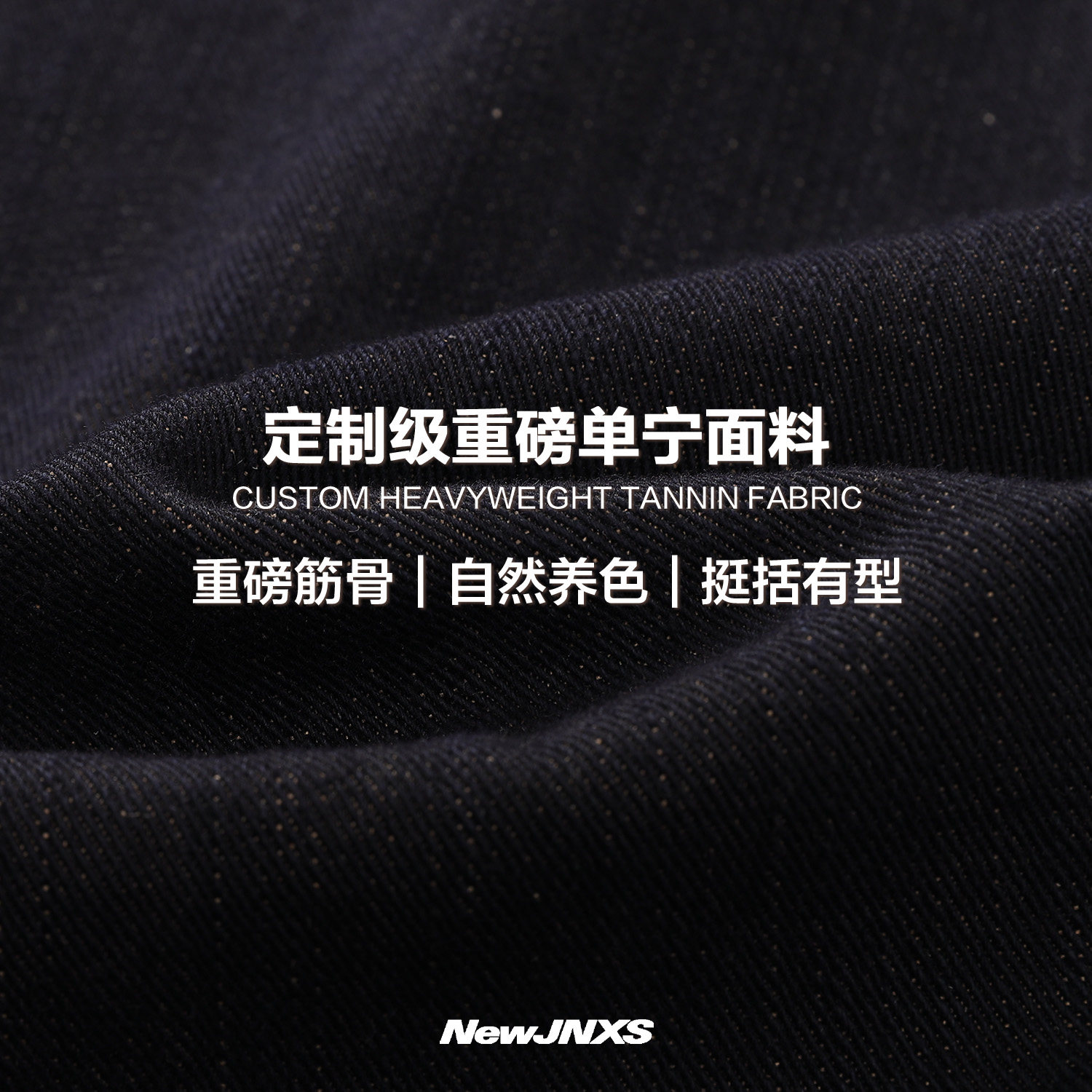 江南先生NewJNXS复古单宁原色工装外套春季重磅宽松牛仔套装男女,淘宝优惠券,粉丝福利购,淘宝优惠卷