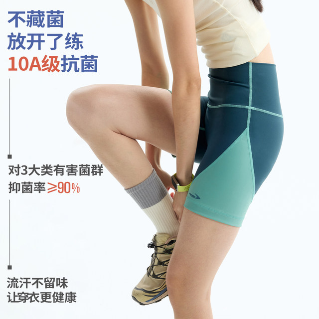 ທ່ານ Jiangnan NewJNXS ຢືດຢຸ່ນສູງຕ້ານເຊື້ອແບັກທີເຣັຍຍົກກົ້ນແລະກະຊັບທ້ອງ, ໂສ້ງໂຍຄະເປືອຍກາຍໃນລະດູຮ້ອນທີ່ມີແອວສູງສັ້ນ