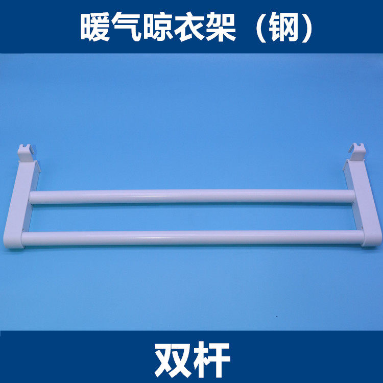 钢板式暖气片晾衣架双杆置物架烘烤衣服鞋子挂架晒烘宝宝衣物神器,淘宝优惠券,粉丝福利购,淘宝优惠卷