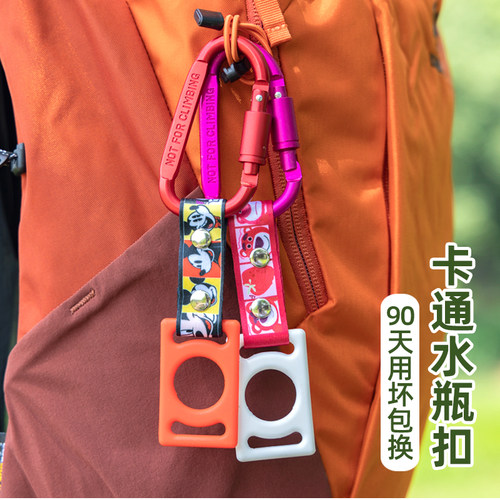 水瓶挂绳硅胶扣矿泉水饮料登山扣背水神器背包便携脉动挂扣钩快挂 - 图0