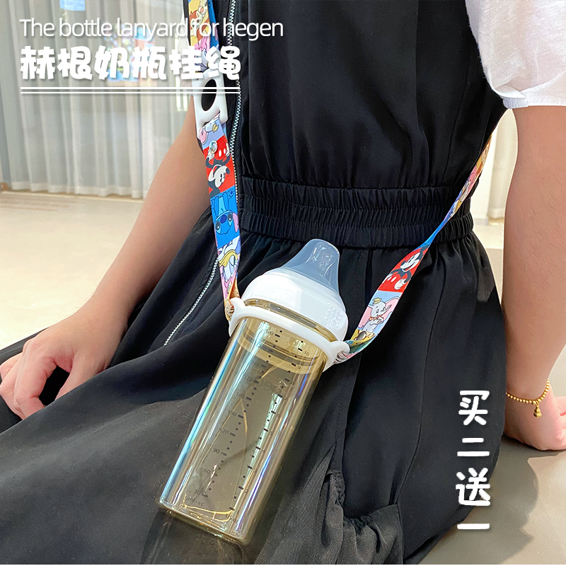 保温杯挂绳水杯矿泉水背带水瓶饮料瓶儿童奶瓶大人杯套旅游斜挎绳,淘宝优惠券,粉丝福利购,淘宝优惠卷