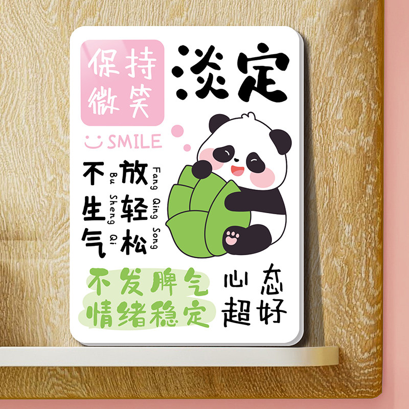 凡事发生文案办公桌装饰工位解压治愈情绪稳定神器桌面励志摆件,淘宝优惠券,粉丝福利购,淘宝优惠卷