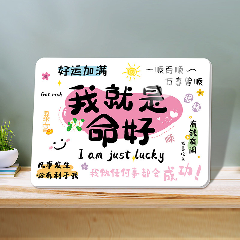 凡事发生文案办公桌装饰工位解压治愈情绪稳定神器桌面励志摆件,淘宝优惠券,粉丝福利购,淘宝优惠卷