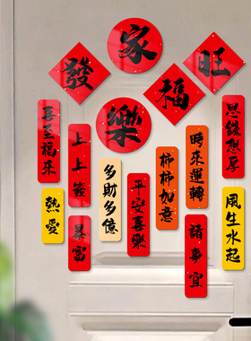 小红书热推乔迁装饰全磁吸冰箱贴