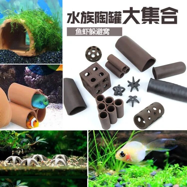 鱼缸造景摆件水族箱装饰品紫砂陶瓷罐鱼虾异型鱼繁殖罐躲避罐产卵-图1