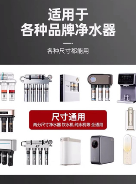 沁园净水器通用水龙头304不锈钢