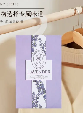 香包摆件持久香家用衣柜薰衣草香包香料衣服鞋子除味车载香薰