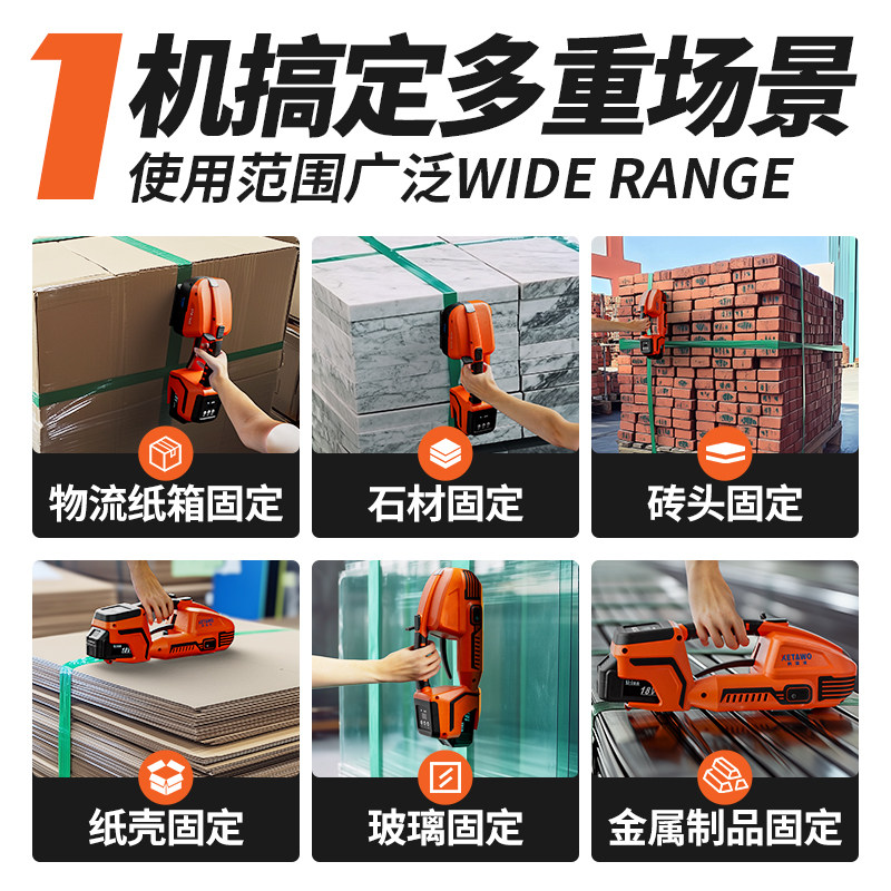 电动打包机打包机捆扎带收紧一体打包拉紧器手持打包机热熔打包机,淘宝优惠券,粉丝福利购,淘宝优惠卷