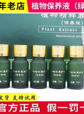 颜修三宝去黄提亮淡化色素
